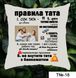 Подушка Правила Тата Т-17 фото 1