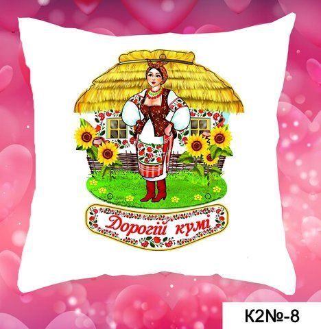Подушка дорогій кумі К 2-8 фото
