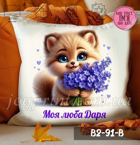 Подушка моя люба В2 91 фото